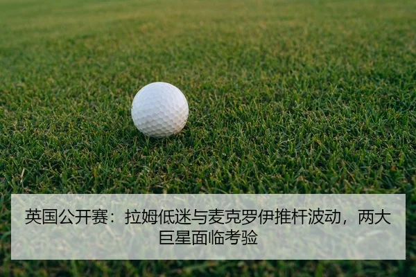 ying-guo-gong-kai-sai-la-mu-di-mi-yu-mai-ke-luo-yi-tui-gan-bo-dong-liang-da-ju-xing-mian-lin-kao-yan-2-539.jpg