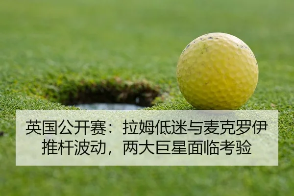 ying-guo-gong-kai-sai-la-mu-di-mi-yu-mai-ke-luo-yi-tui-gan-bo-dong-liang-da-ju-xing-mian-lin-kao-yan-3-780.jpg