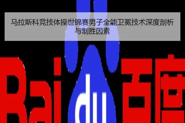 ma-la-si-ke-jing-ji-ti-cao-shi-jin-sai-nan-zi-quan-neng-wei-mian-ji-shu-shen-du-pou-xi-yu-zhi-sheng-yin-su-2-879.jpg